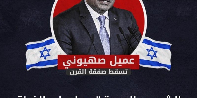 الصفقة لن تمر