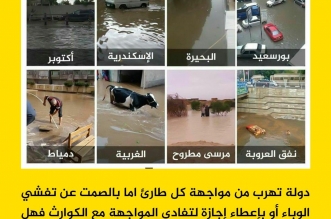 بكره أجازة ليه