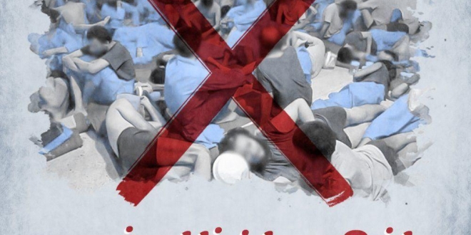 خرجوا السجناء