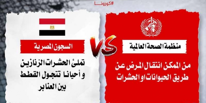 خرجوا المساجين